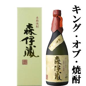 森伊蔵 森伊蔵 JALラベル 芋焼酎 かめ壺仕込み 25度 720ml(箱無し