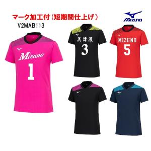 MIZUNO（ミズノ） ≪3ヶ所マーク付き≫mizunoミズノ大人用男女兼用