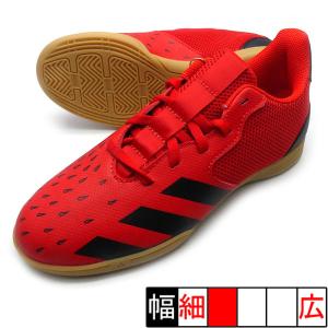 adidas（アディダス） PREDATOR LEAGUE FT IN adidas JR4738 ルシッド