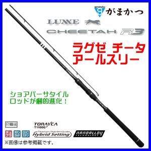 Gamakatsu（がまかつ） ( パーツ/穂先のみ ) ラグゼ チータ R3