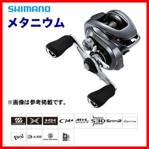 シマノ（SHIMANO） 20 メタニウム HG RIGHT 右 リール 両軸 ベイト