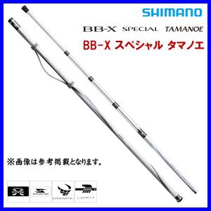 シマノ（SHIMANO） ( 只今 欠品中 ) 送料無料 ☆シマノ 20 BB-X