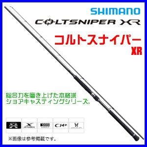 シマノ（SHIMANO） (取寄せ 4月末頃メーカー生産予定) ☆シマノ 20
