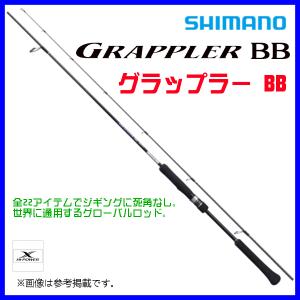 シマノ（SHIMANO） グラップラー BB S632 : つり具の銭屋 - 通販