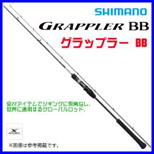 シマノ（SHIMANO） ジギングロッド グラップラー BB タイプLJ S63-2