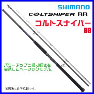 シマノ（SHIMANO） コルトスナイパーBB S1000MH : つり具の