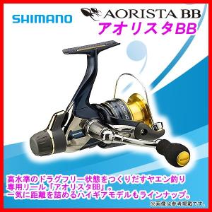 シマノ スピニングリール アオリスタ BB C3000HG : 釣具の