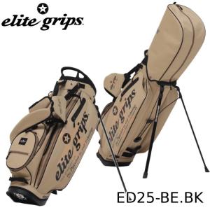 elite grips（エリートグリップ） 限定 elite grips 2026年 Dタイプ