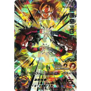 BANDAI（バンダイ） スーパードラゴンボールヒーローズ UGM9-SEC4