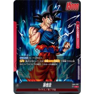 ドラゴンボール ドラゴンボールカードゲームフュージョンワールド チチ