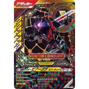 BANDAI（バンダイ） ガンバレジェンズ CX06-036☆ 仮面ライダー