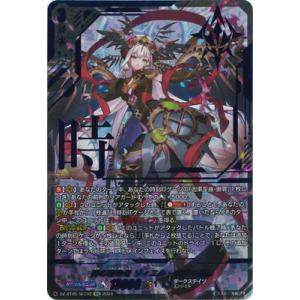 ブシロード カードファイト!! ヴァンガード DZ-LBT02/TGR+03 スノウ