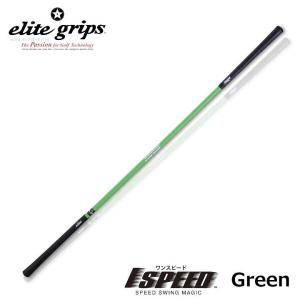 elite grips（エリートグリップ） elitegrip TT1-01RD スピード