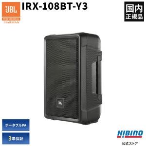 JBL（ジェイビーエル） JBL PROFESSIONAL JRX212 パッシブ 2Way