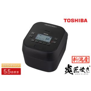 象印（ZOJIRUSHI） 圧力IH炊飯ジャー「炎舞炊き」 濃墨 NW-ES07-BZ (D