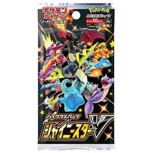 ポケモンカードゲーム 5パックセット 新品未開封 ハイクラスパック