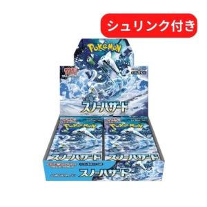 ポケモンカードゲーム 新品未開封 古代の咆哮 BOX スカーレット