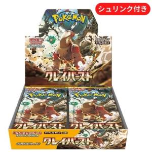 ポケモンカードゲーム 即日配送 新品未開封 漆黒のガイスト BOX