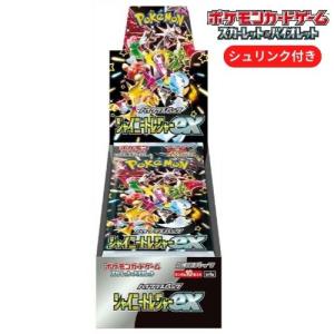 ポケモンカードゲーム 新品未開封 サイバージャッジ BOX ポケモン