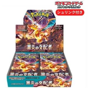 ポケモンカードゲーム 即日配送 新品未開封 フュージョンアーツ BOX