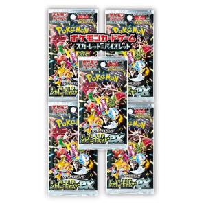 ポケモンカードゲーム 5パックセット 新品未開封 ハイクラスパック
