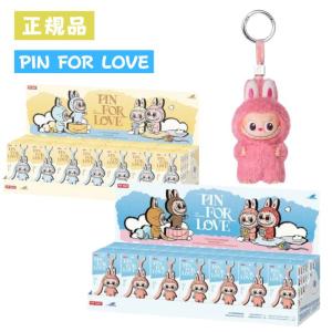 POP MART（ポップマート） 正規品保証 THE MONSTERS PIN FOR LOVE
