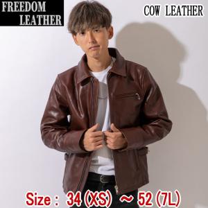 革ジャン専門店 フリーダムレザー - Yahoo!ショッピング