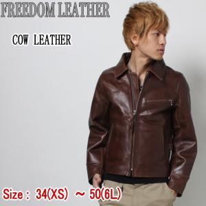 革ジャン専門店 フリーダムレザー - Yahoo!ショッピング