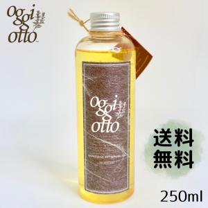 oggi otto オッジィオット インプレッシブPPTセラムマスク MM