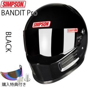 SIMPSON（シンプソン） スーパーバンディット13（SB13） カーボン