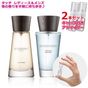 CHANEL（シャネル） [Petite香]お試し香水 原材料/シャネル ココ