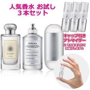 JO MALONE LONDON（ジョーマローンロンドン） [Petite香]お試し香水