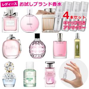 CHANEL（シャネル） [Petite香]お試し香水 原材料/シャネル ガブリエル