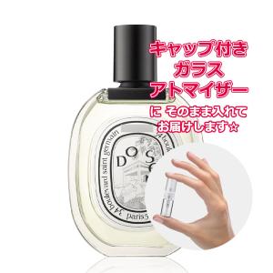diptyque（ディプティック） [Petite香]お試し香水 原材料