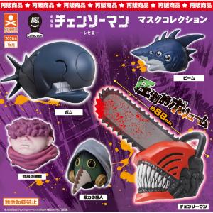 BANDAI（バンダイ） 【予約商品 2026年5月発売予定 】チェンソーマン