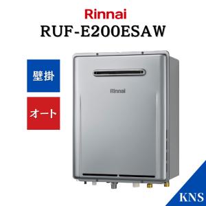 リンナイ（Rinnai） 【在庫限定・即納・2022年3月製】 取付工事可能