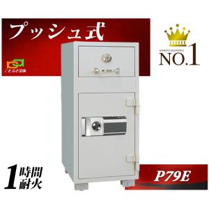 ダイヤセーフ（Diamond Safe） 金庫 業務用 テンキー式 暗証番号 耐火