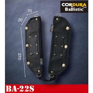 KNICKS ニックス ヌメ革後付ショルダーパッドセット【ズレ防止タイプ