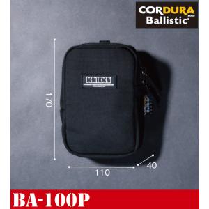 KNICKS ニックス コーデュラバリスティック生地セフ対応ダストカップ