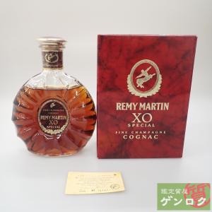 レミーマルタン REMY MARTIN XO スペシャル 旧 クリアボトル 700ml