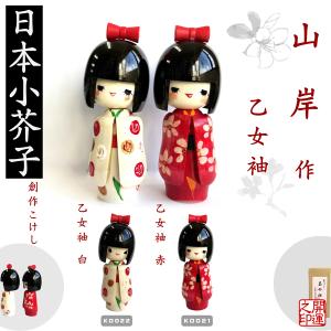 こけし ちえ作 武田信玄 KOKESHI JAPN 通産大臣賞受賞作者 創作こけし