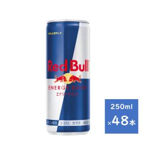 レッドブル（RedBull） エナジードリンク 250ml 72本 缶 炭酸