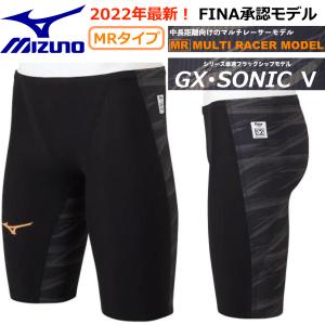 MIZUNO（ミズノ） ミズノ/2022年最新/メンズ 競泳用水着/GX SONIC NEO