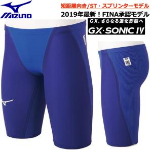 MIZUNO（ミズノ） GX・SONIC6 CR N2MBA50293 メンズ ハーフスパッツ WA
