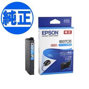 エプソン（EPSON） 純正インク IB07 インクカートリッジ ブラック