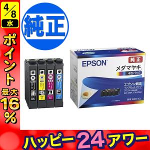 エプソン（EPSON） メダマヤキ 純正インク MED-4CL EPSON 4色セット