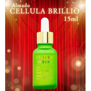 CELLULA チェルラーブリリオ N 30ml 美容液 リフトセラム アルマード