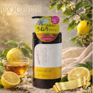 cocone ココネ クレイシャンプー 詰め替え クリーム 400g 泥 : これが
