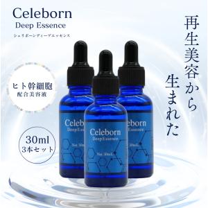 bdショット 美容液 韓国コスメ 100 モイスチャー QzMEDICA 25ml 3本