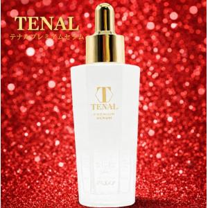 with COSME PURULIT プレミアム ナイトラッピング クリーム 35g